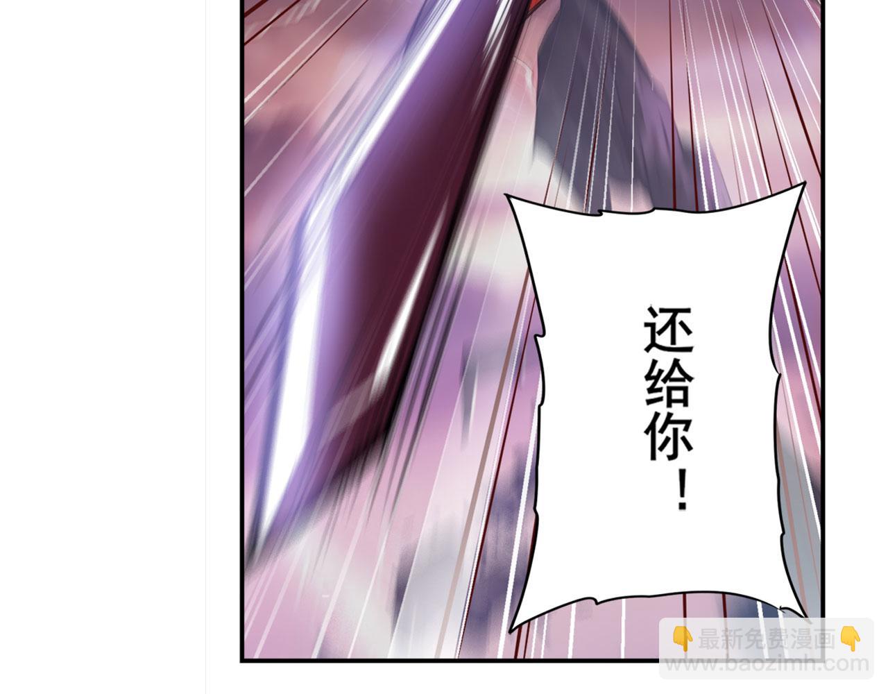 第437话 假剑仙清除计划13