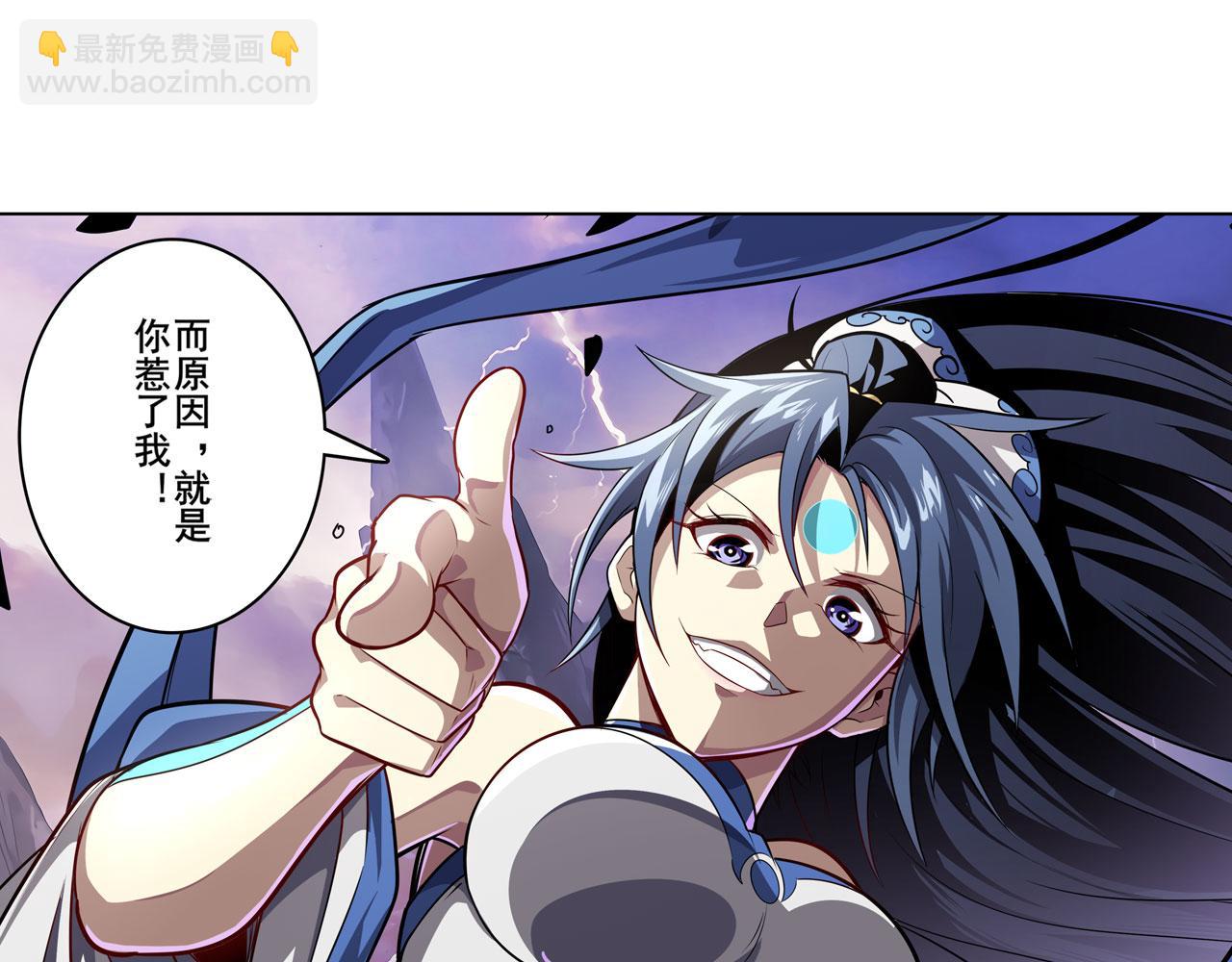 第437话 假剑仙清除计划131