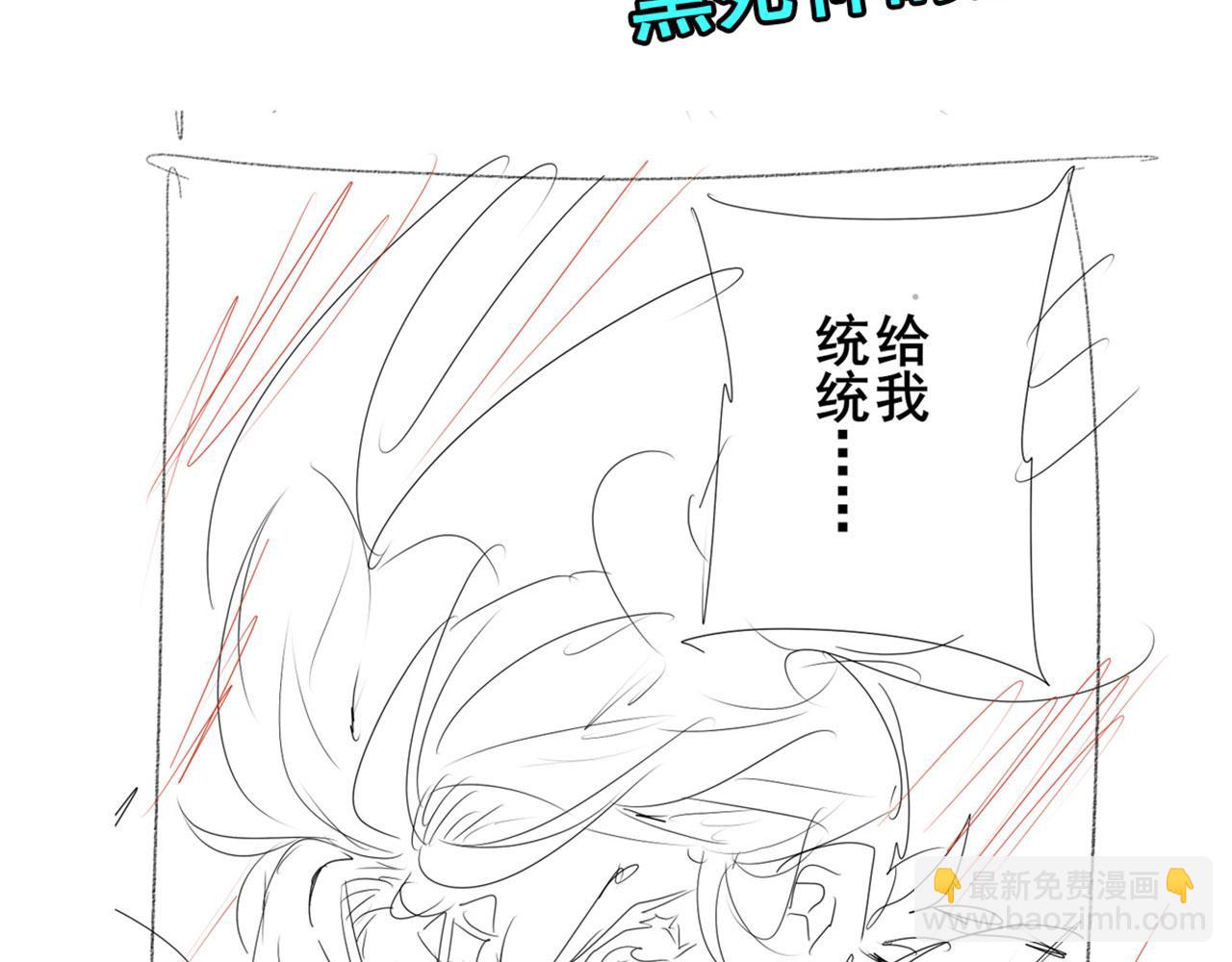 第437话 假剑仙清除计划134