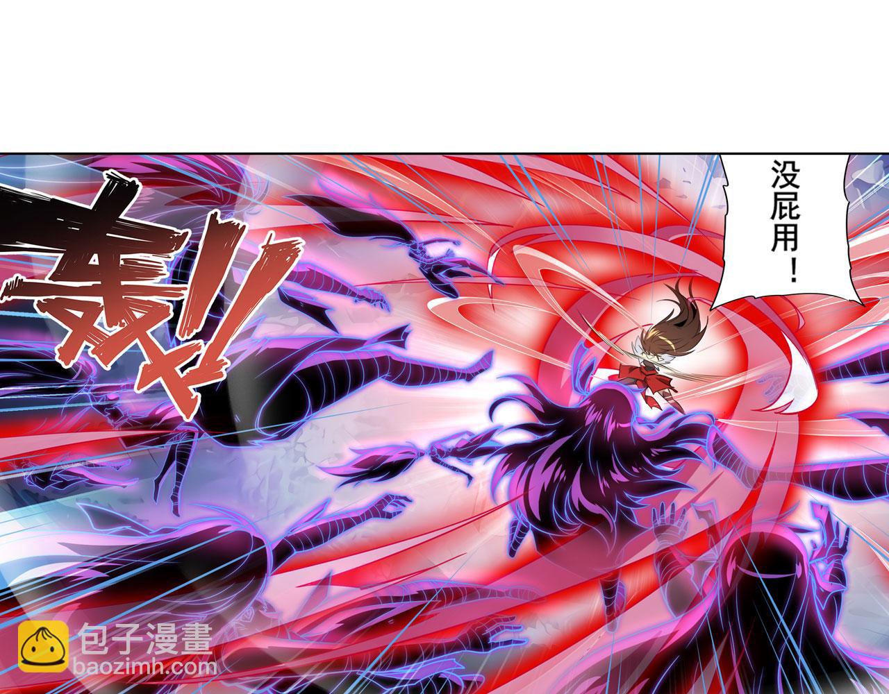 第437话 假剑仙清除计划26