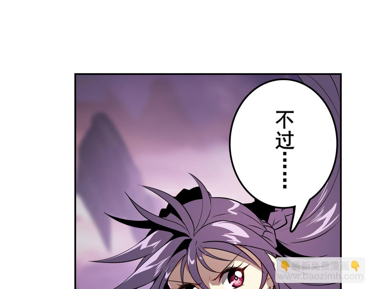 第437话 假剑仙清除计划64