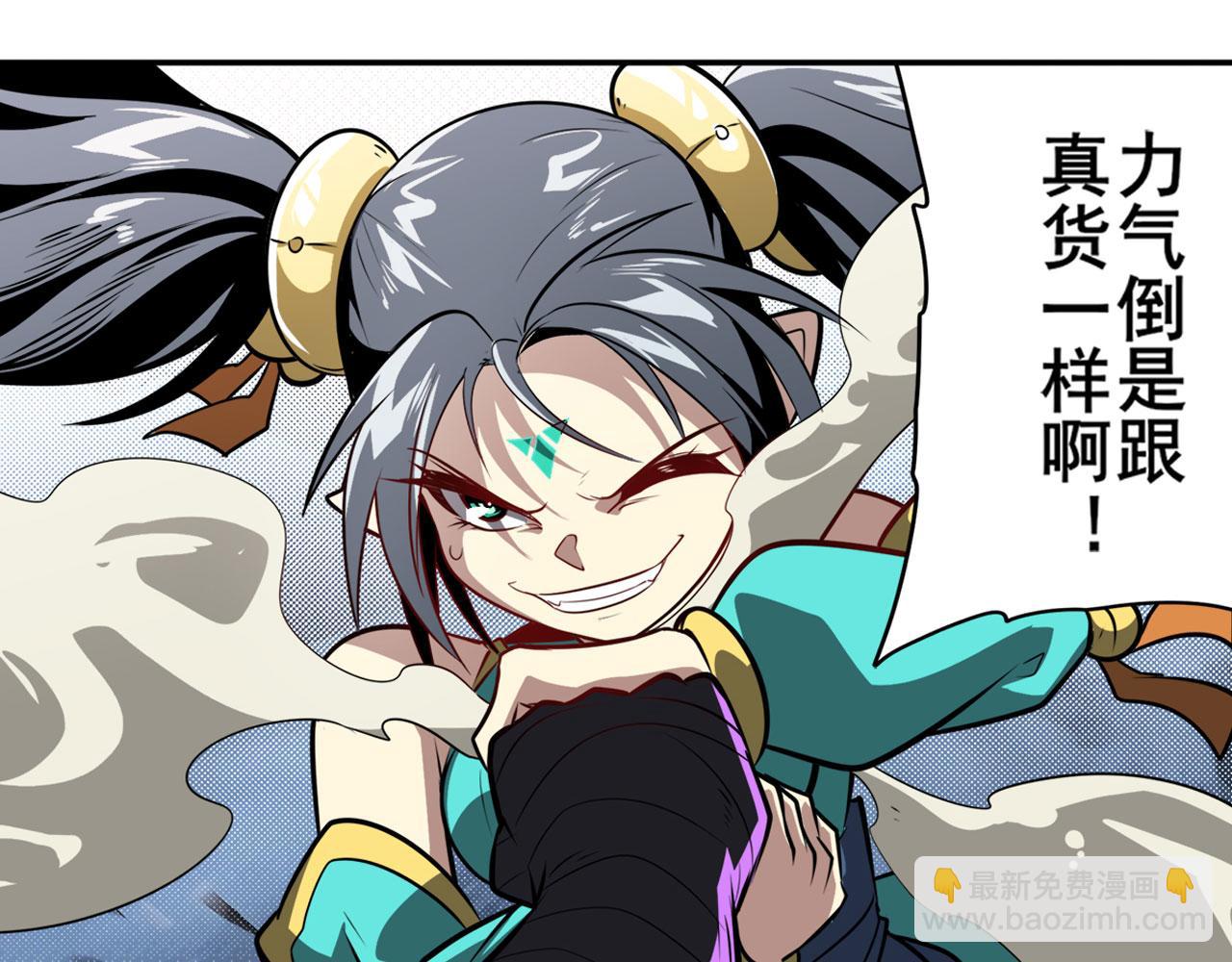 第437话 假剑仙清除计划78