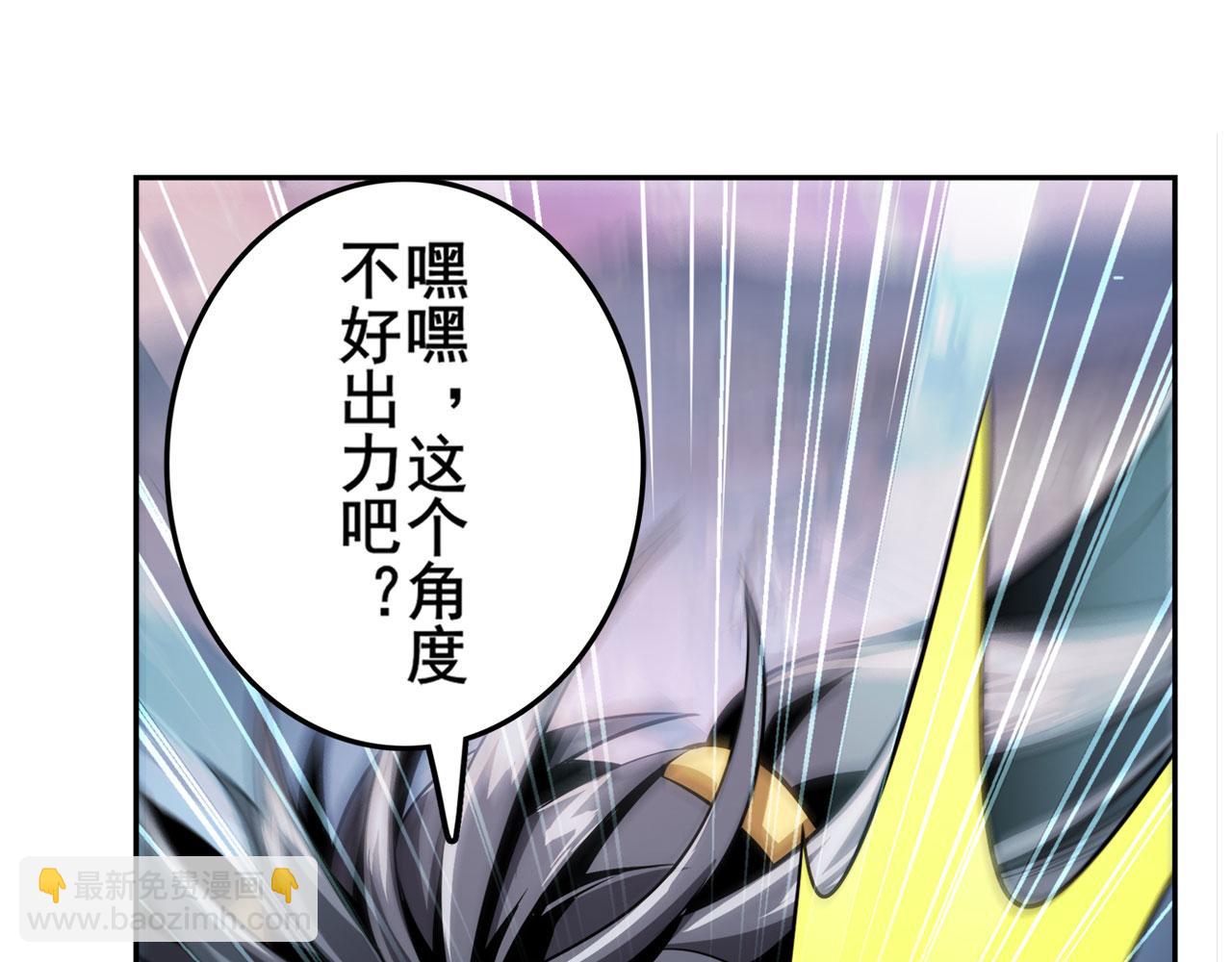 第437话 假剑仙清除计划87