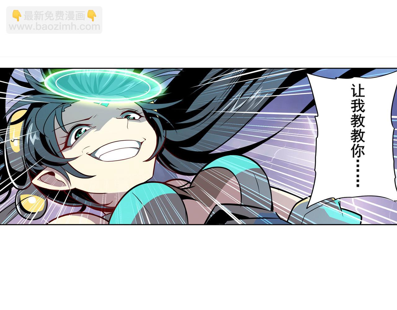 第437话 假剑仙清除计划92