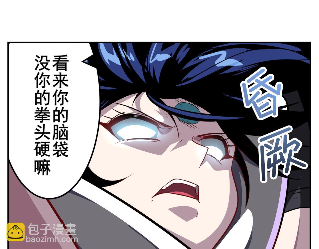 第437话 假剑仙清除计划95