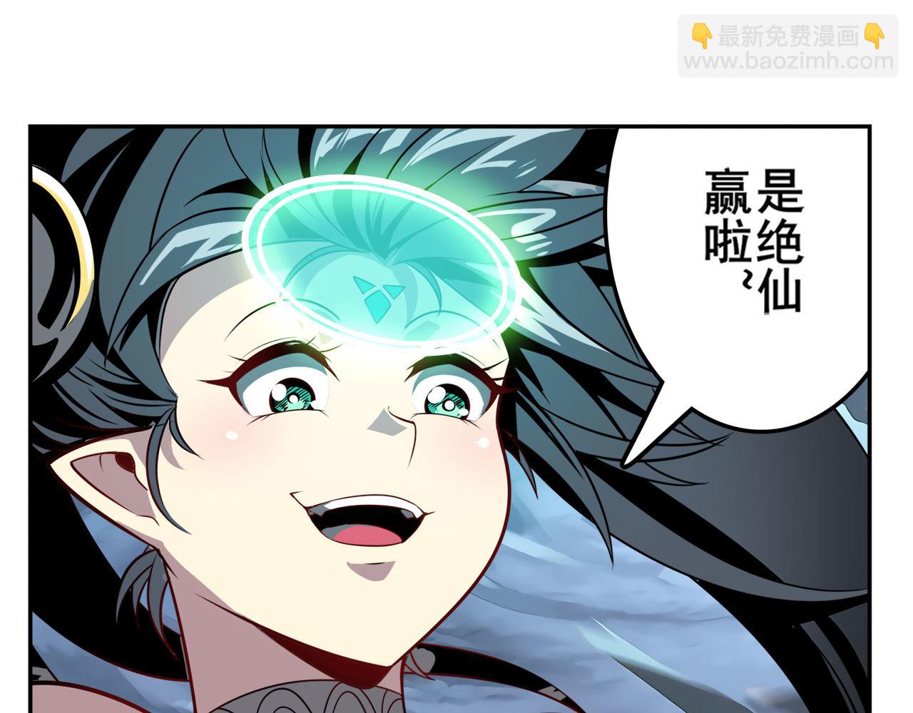 第437话 假剑仙清除计划97