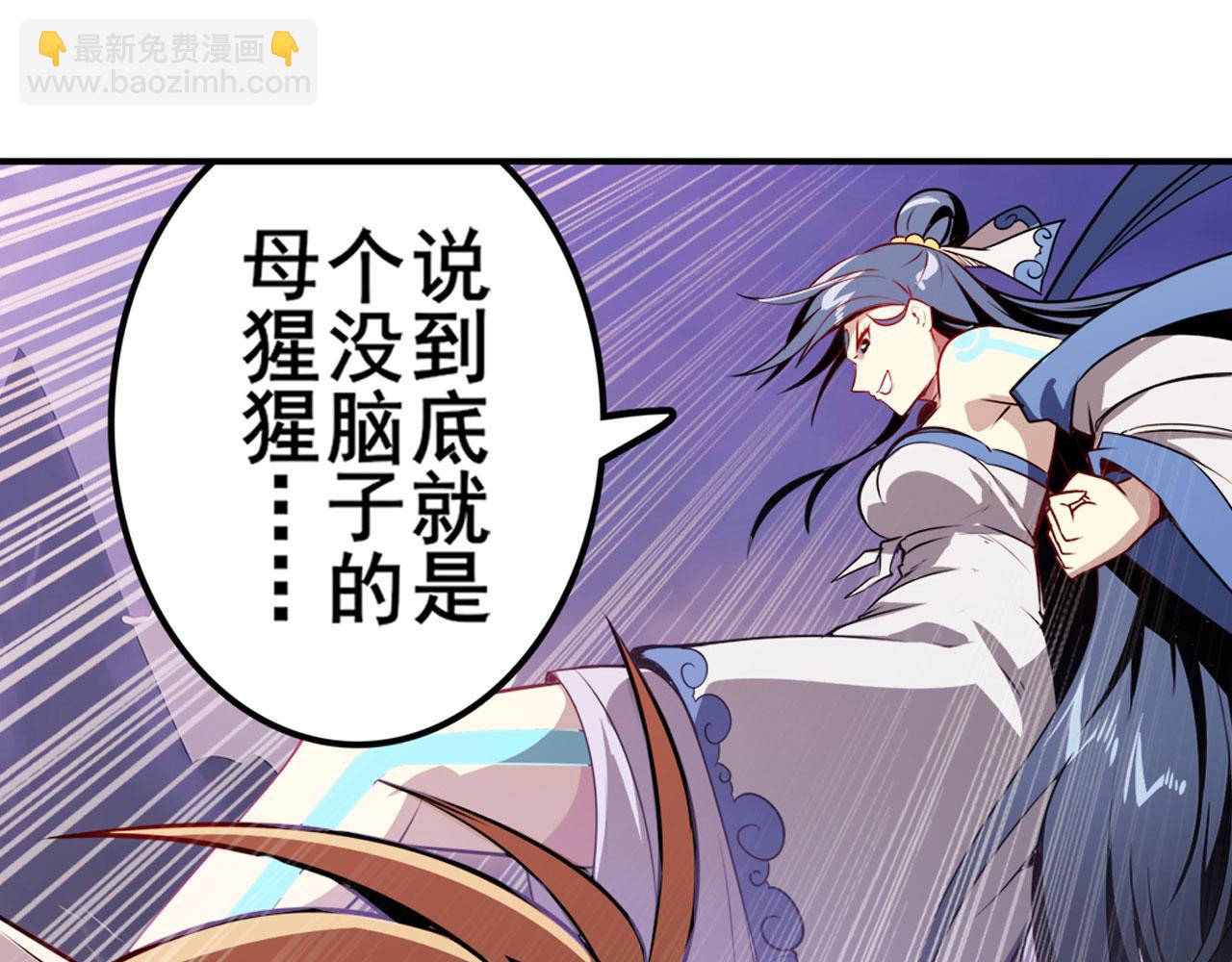 第437话 假剑仙清除计划99