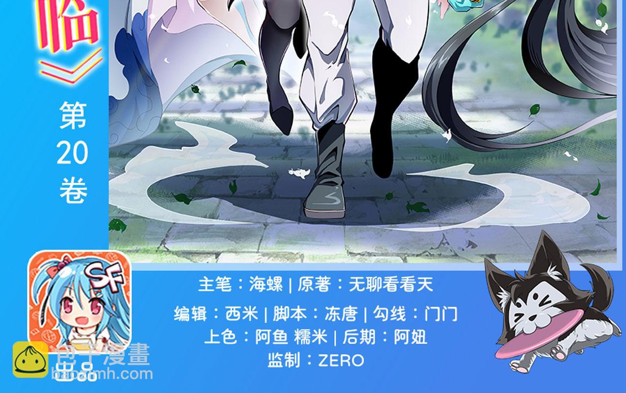 第440话 神力融合1