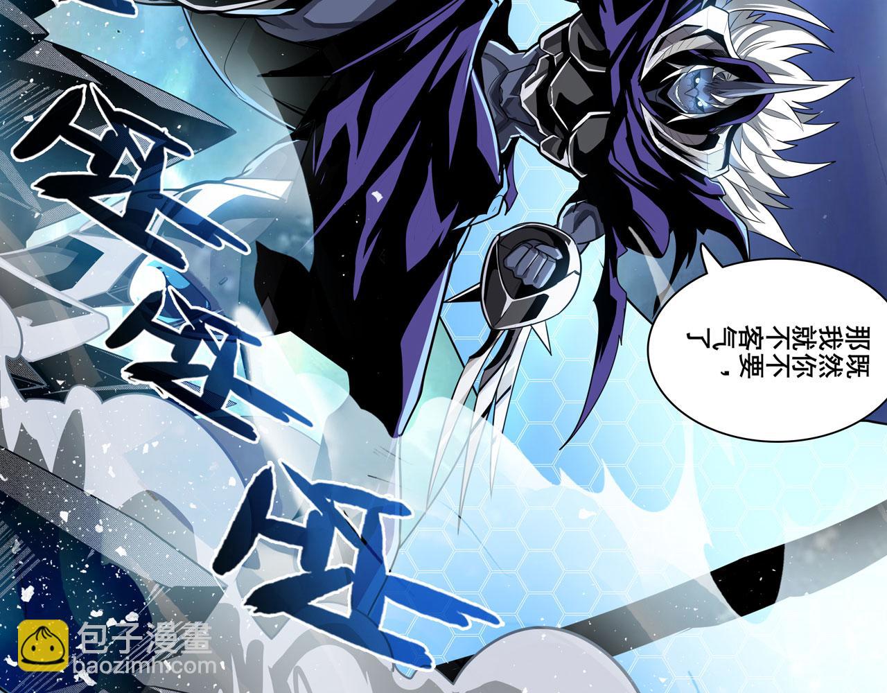 第440话 神力融合101