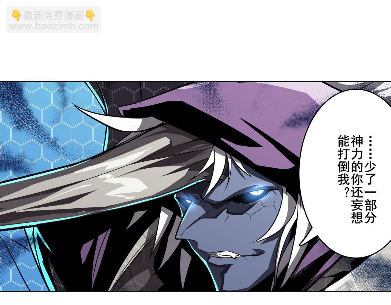 第440话 神力融合128