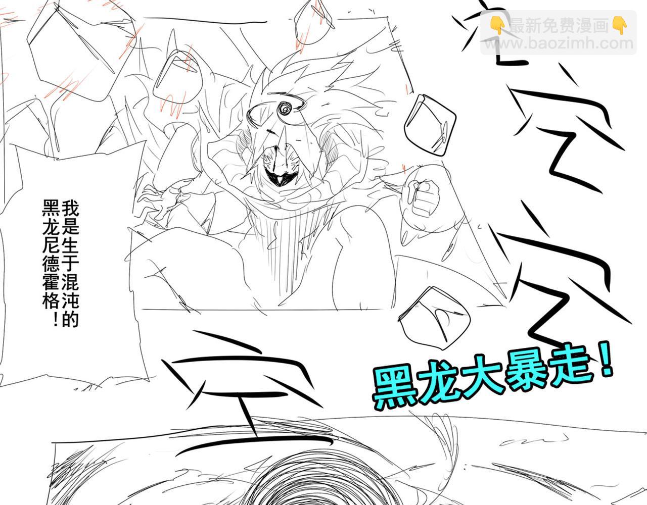 第440话 神力融合132