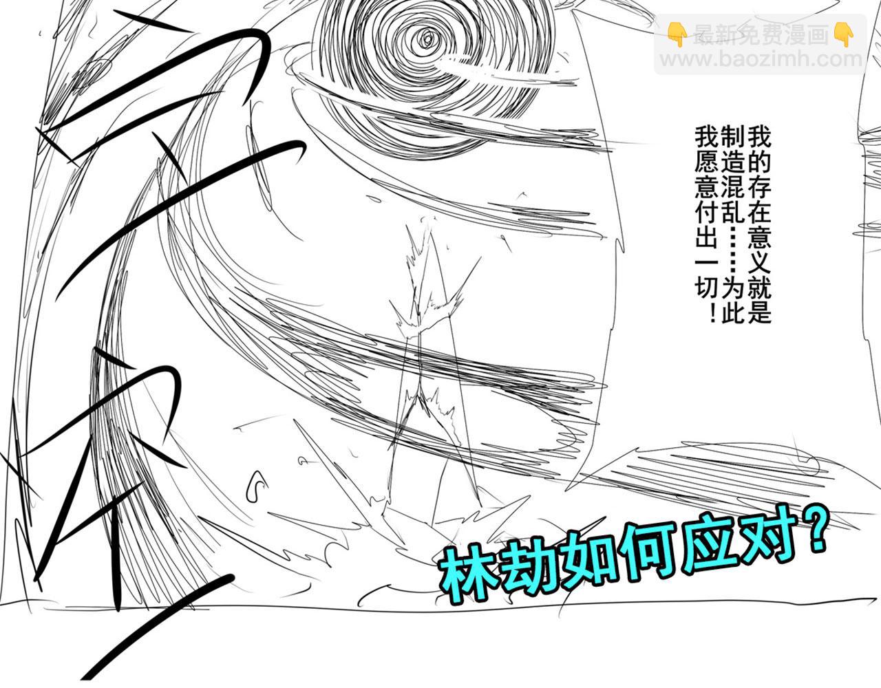 第440话 神力融合133