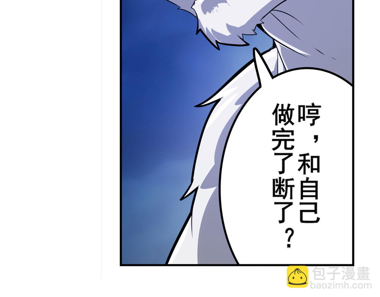第440话 神力融合15