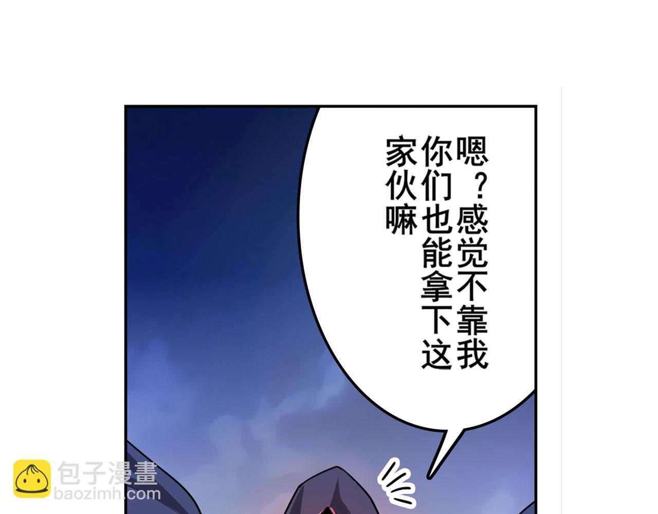 第440话 神力融合17