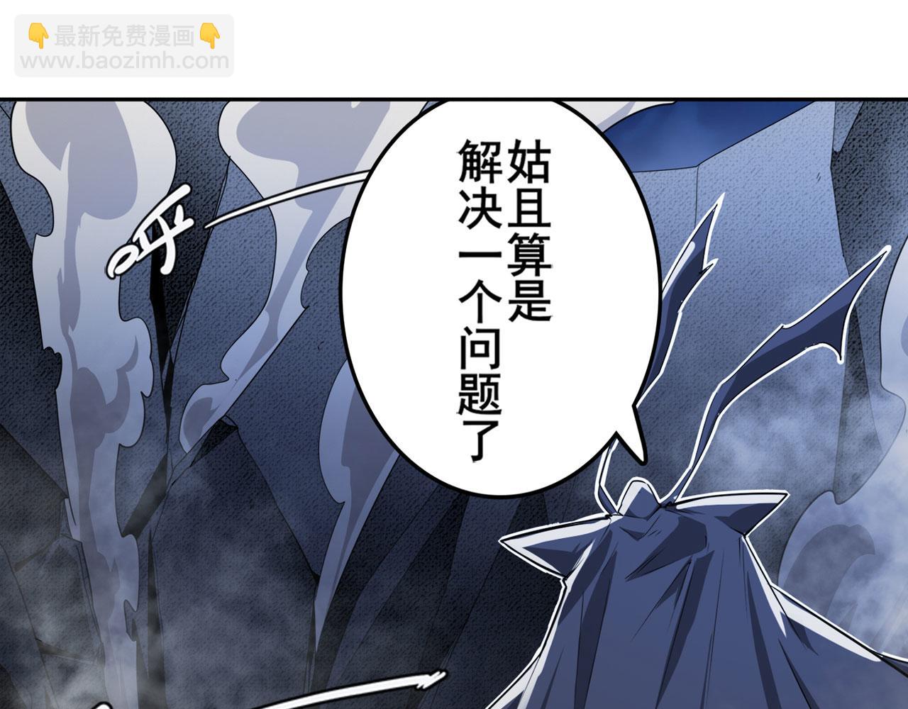 第440话 神力融合2