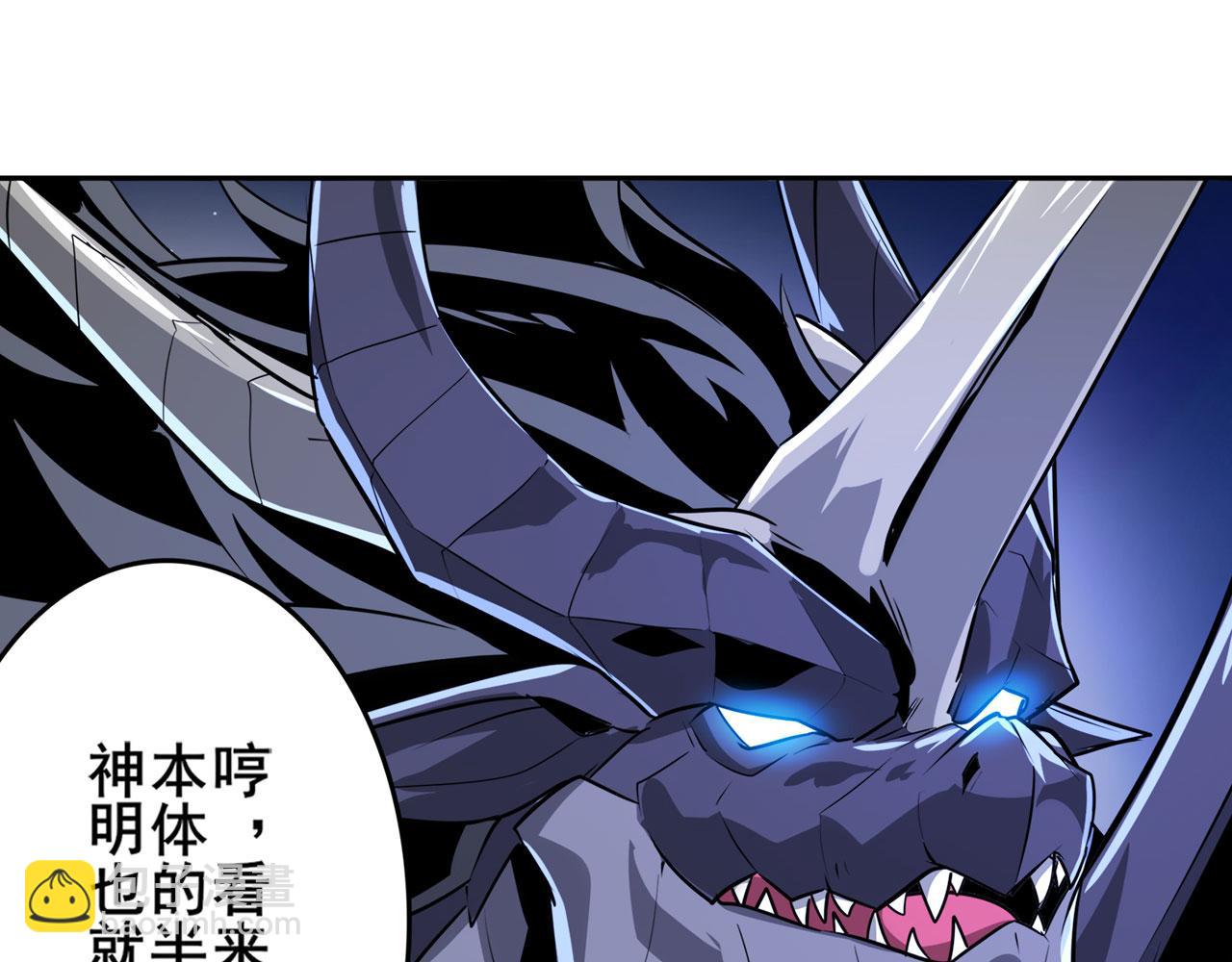 第440话 神力融合20