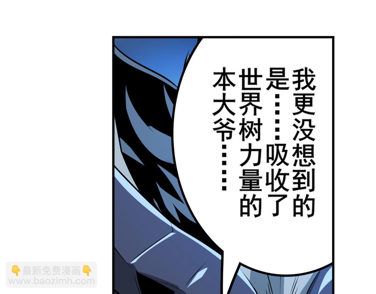 第440话 神力融合23