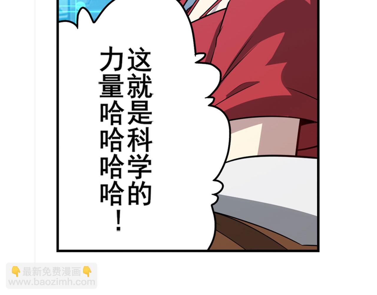 第440话 神力融合28