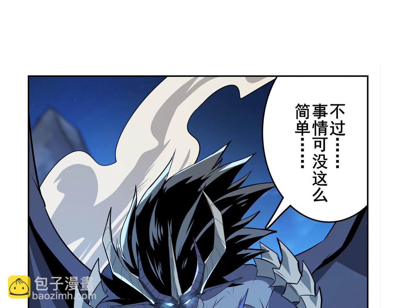 第440话 神力融合30