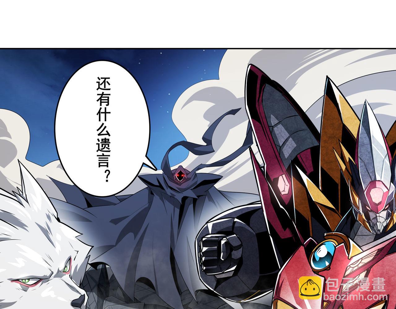 第440话 神力融合36
