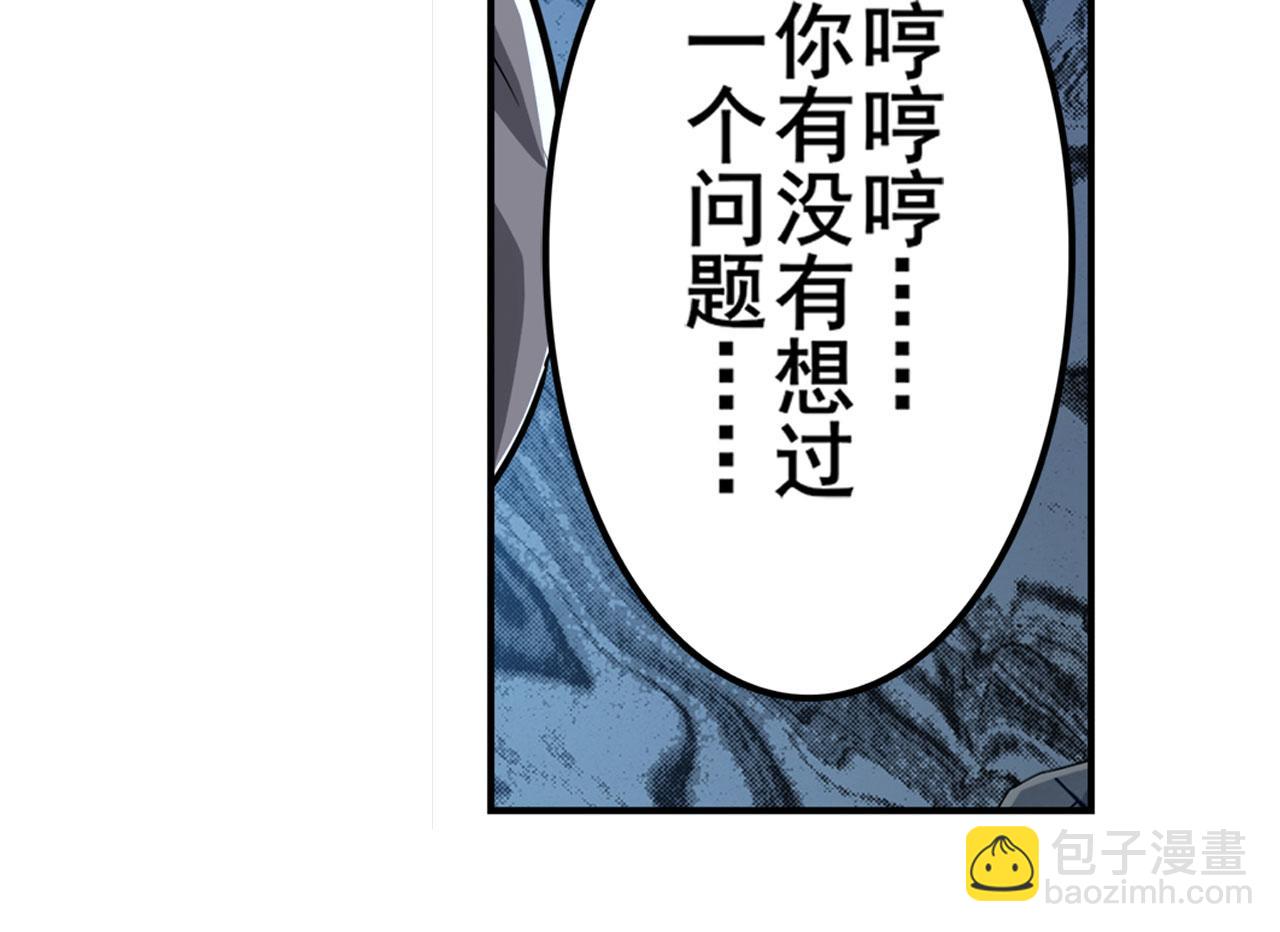 第440话 神力融合39