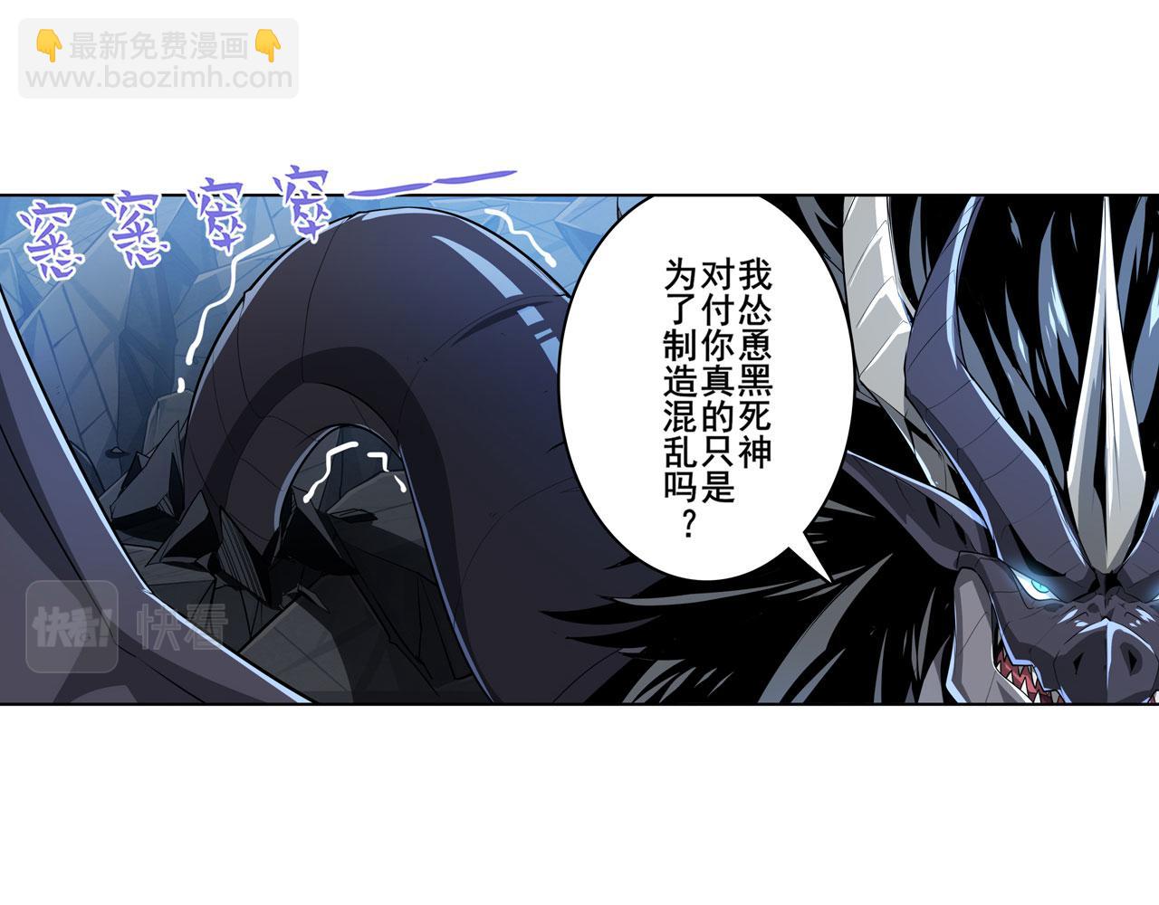 第440话 神力融合40