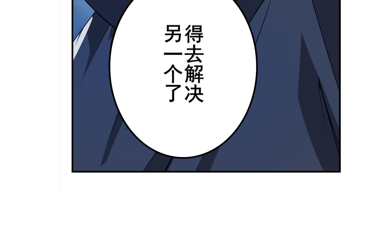 第440话 神力融合5