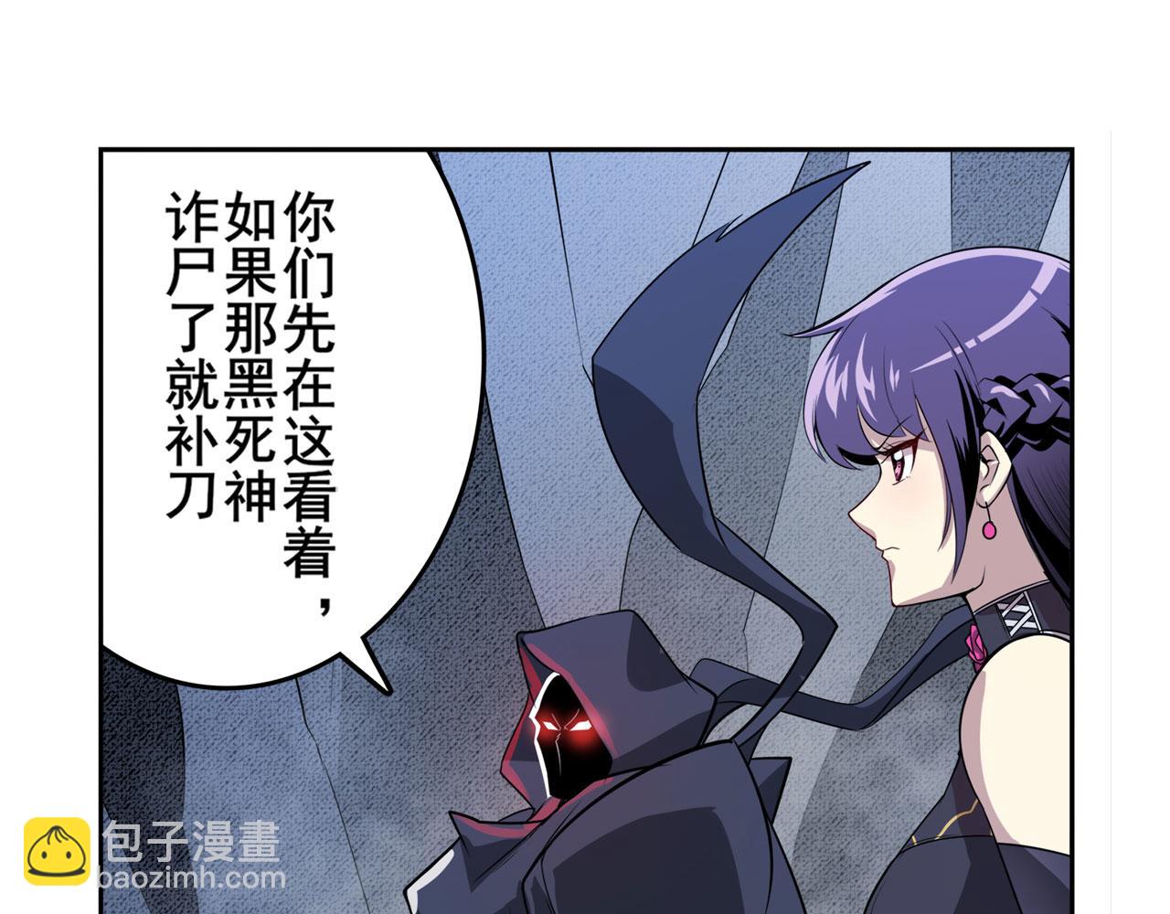 第440话 神力融合6