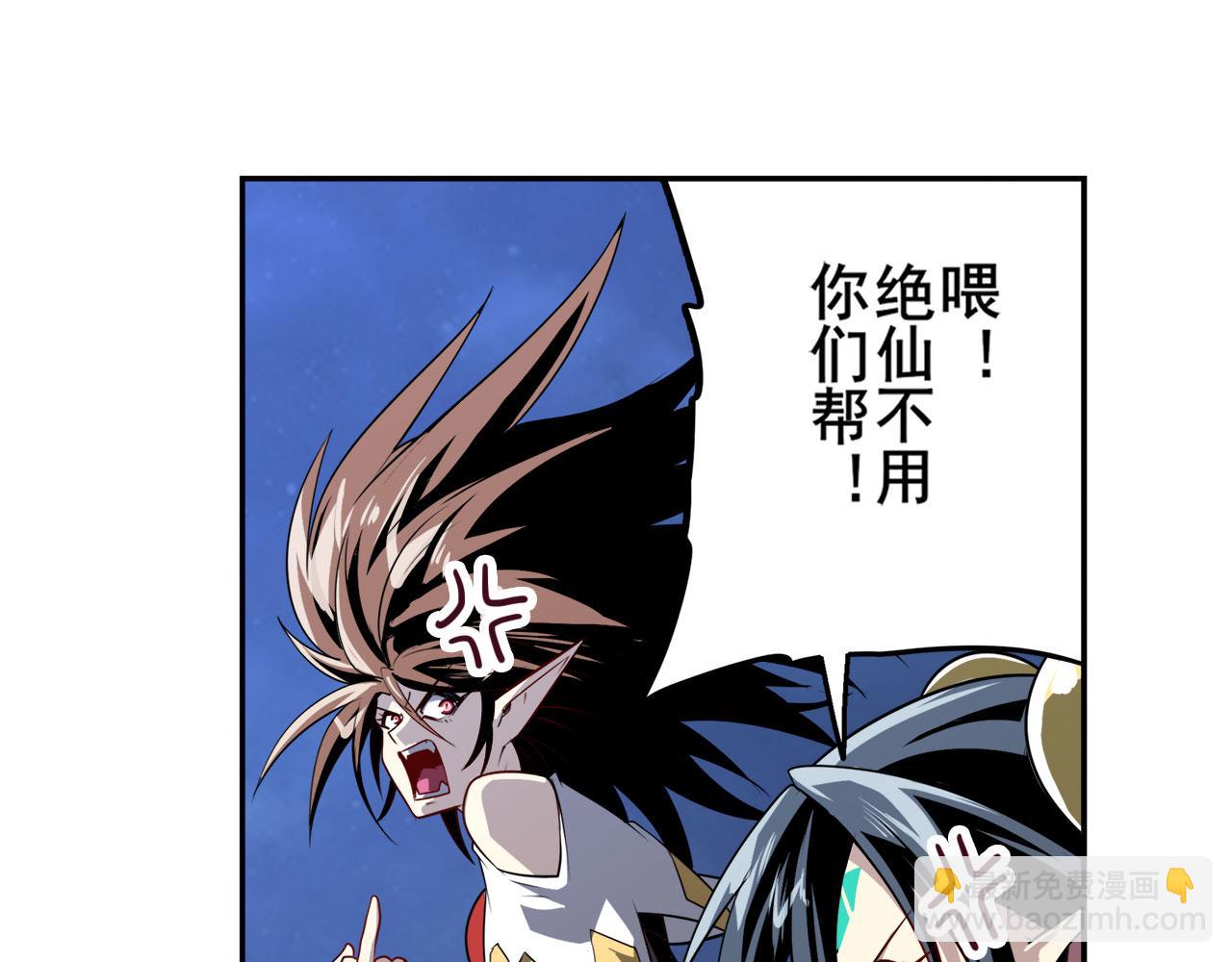 第440话 神力融合91