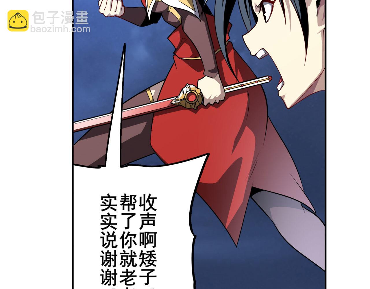 第440话 神力融合92