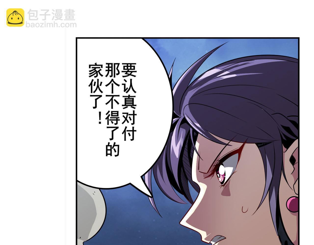 第440话 神力融合96