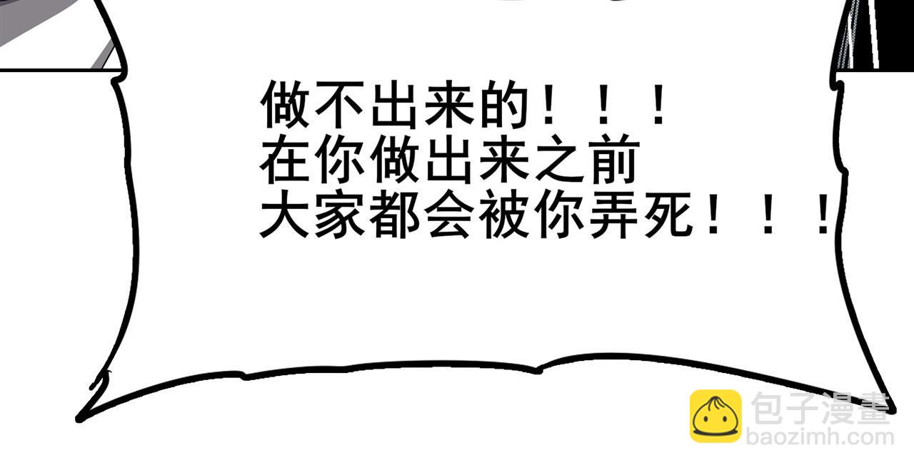 第443话 晨起服务68