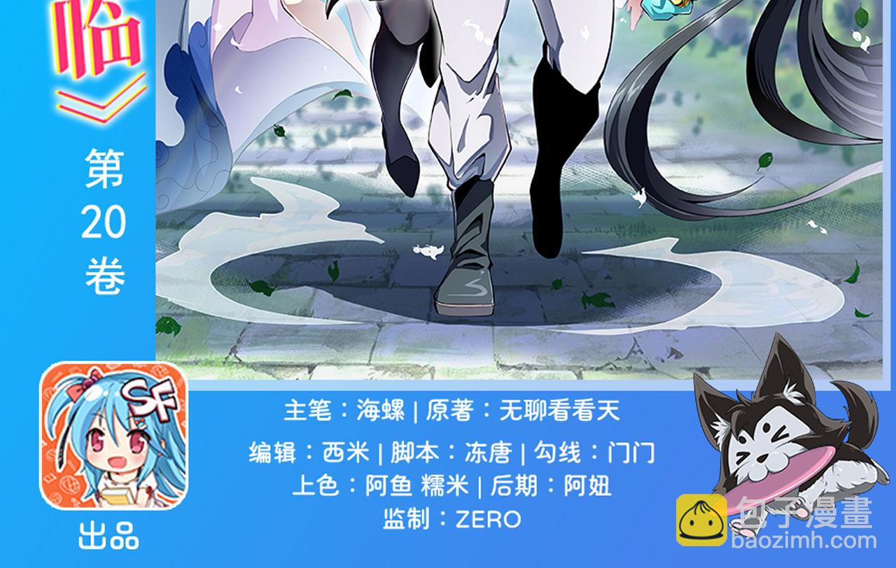 第444话 十三VS崔丝蒂1