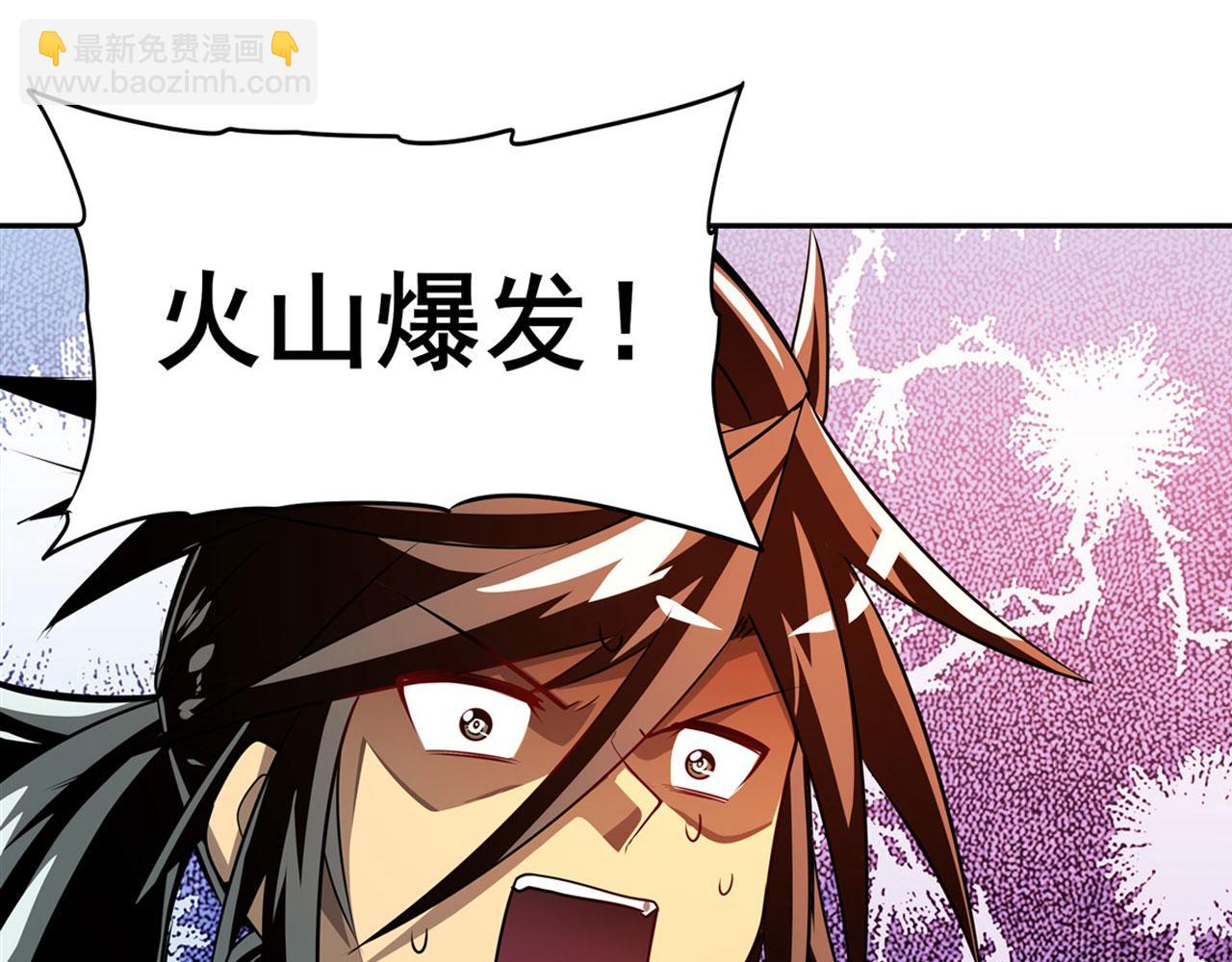 第444话 十三VS崔丝蒂108
