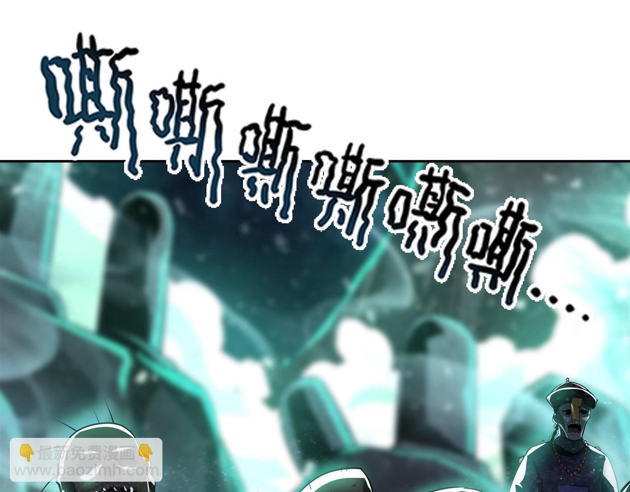 第444话 十三VS崔丝蒂112
