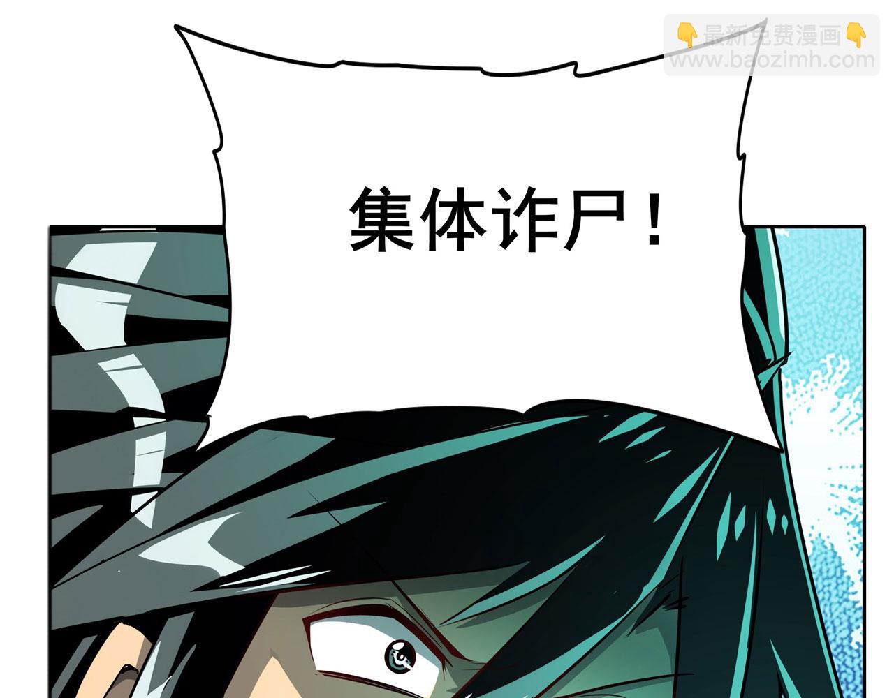 第444话 十三VS崔丝蒂115