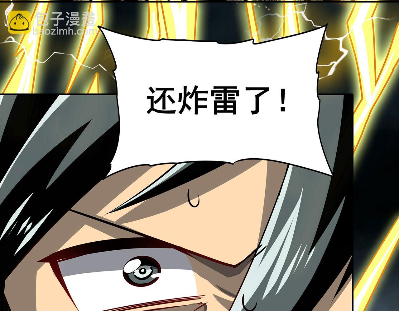 第444话 十三VS崔丝蒂122