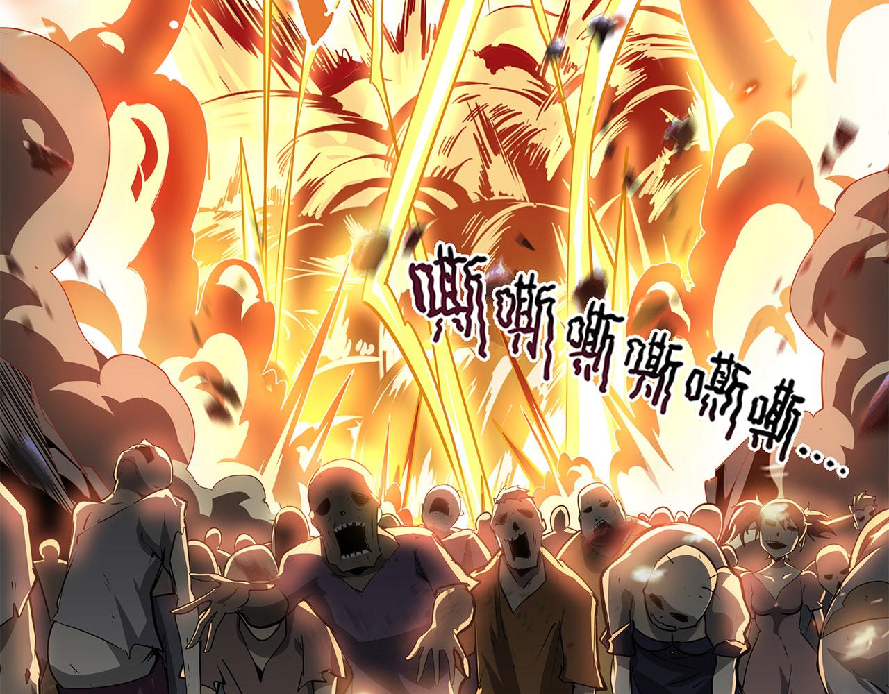 第444话 十三VS崔丝蒂125