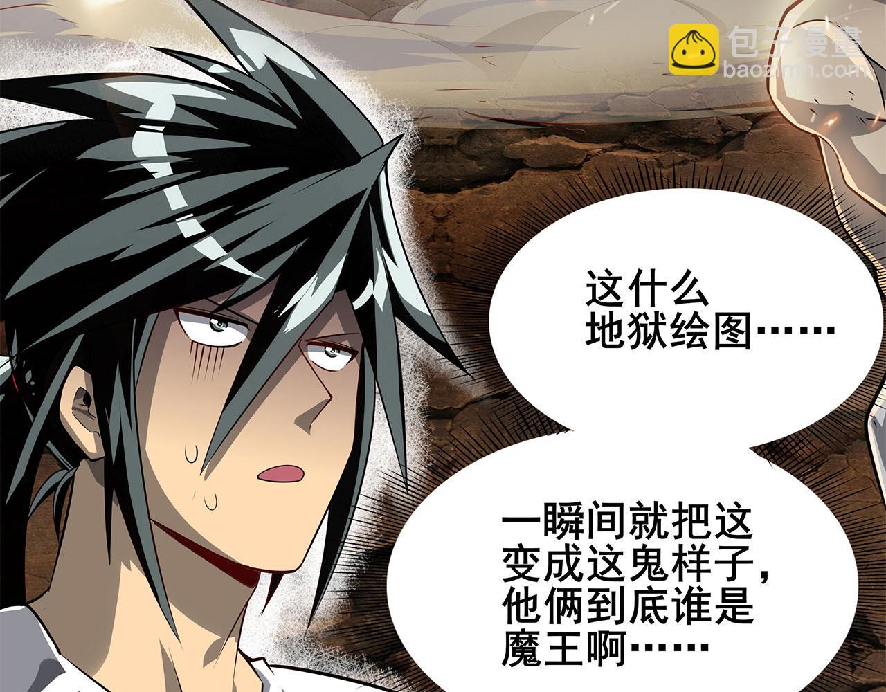 第444话 十三VS崔丝蒂127