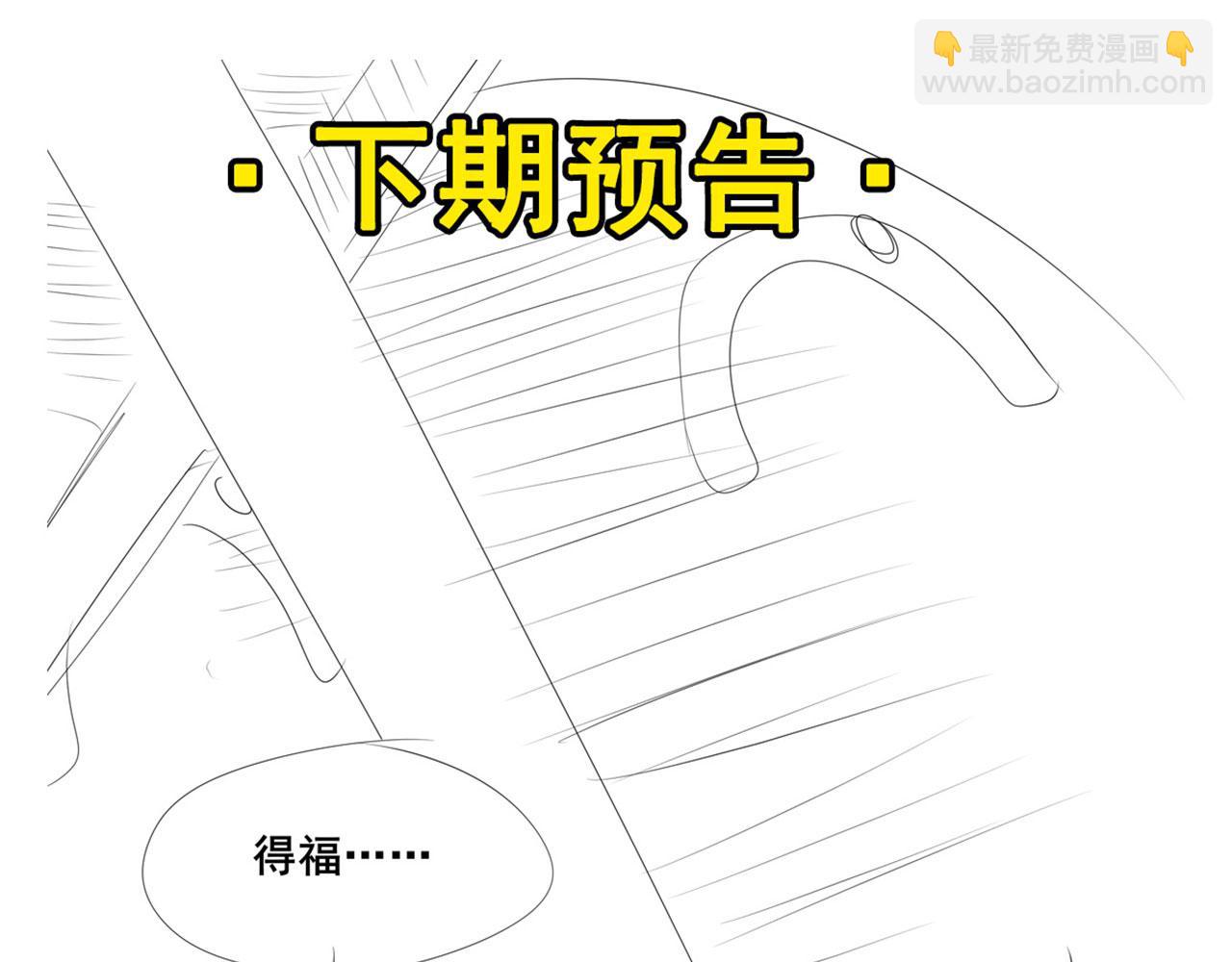 第444话 十三VS崔丝蒂129
