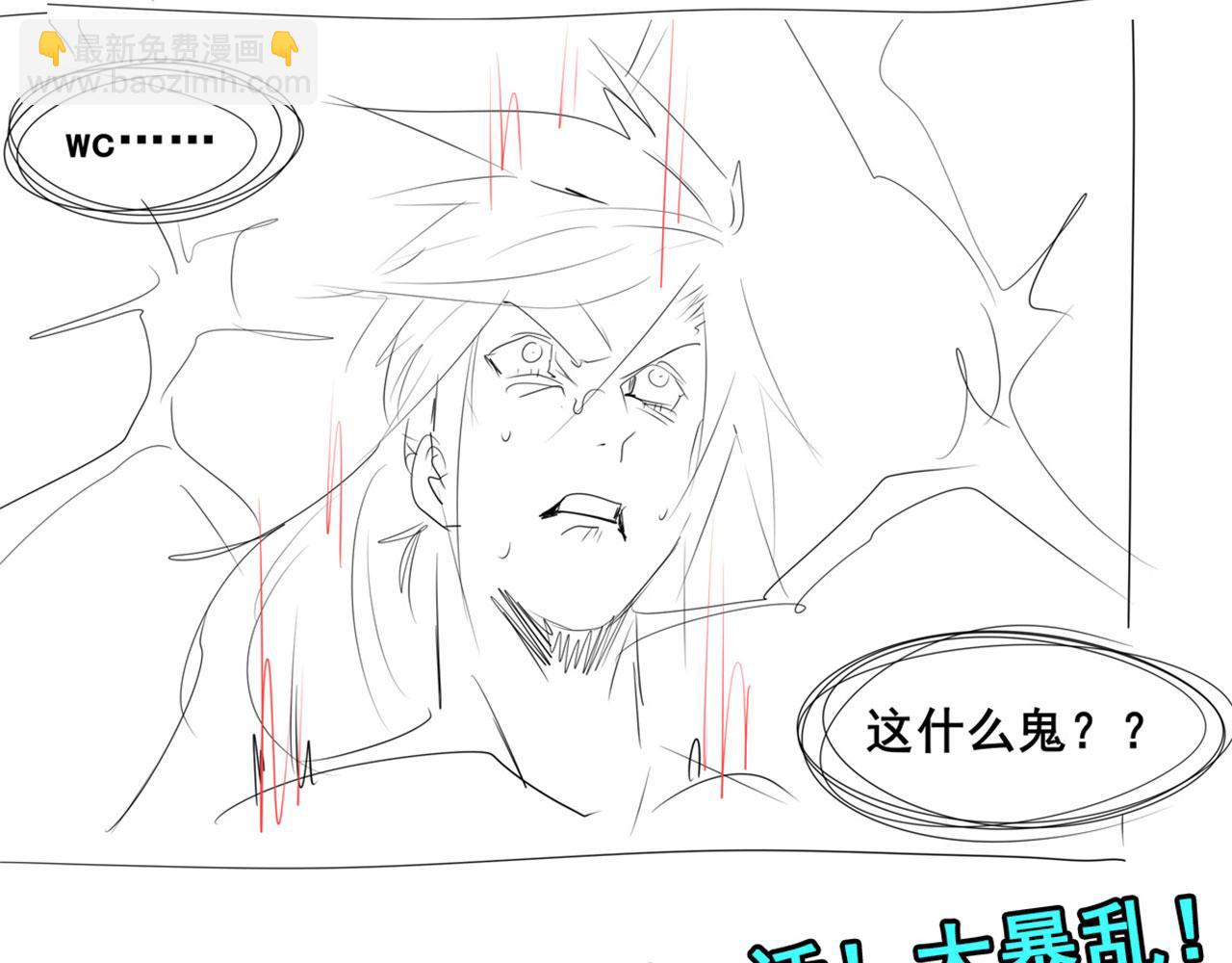 第444话 十三VS崔丝蒂131