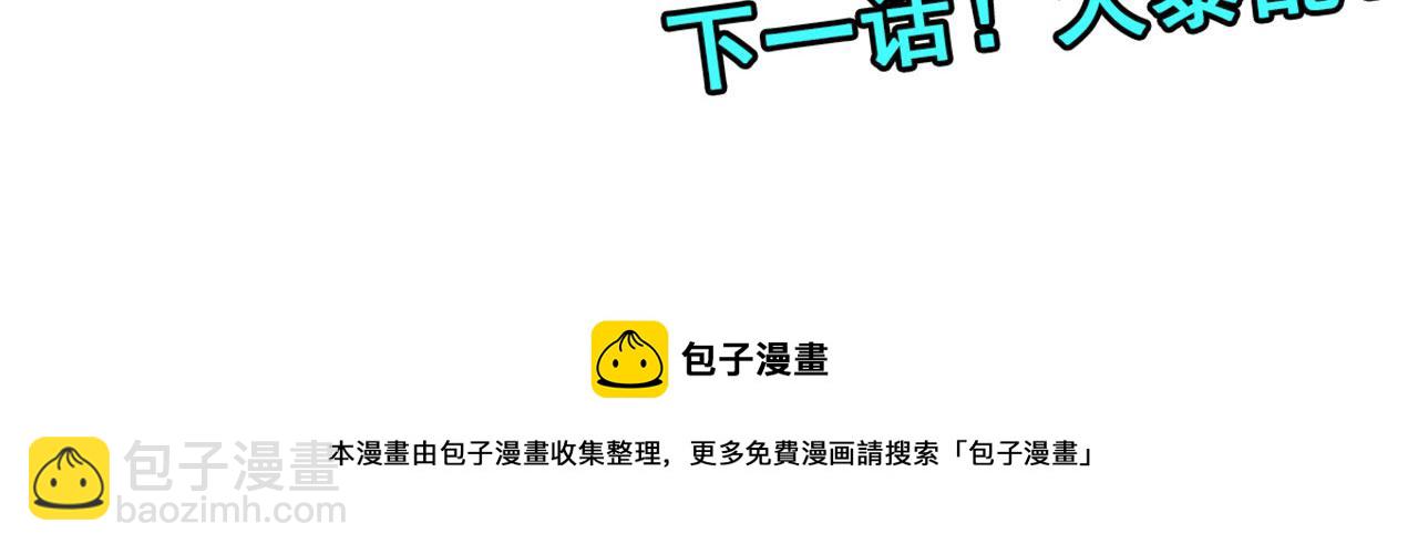 第444话 十三VS崔丝蒂132