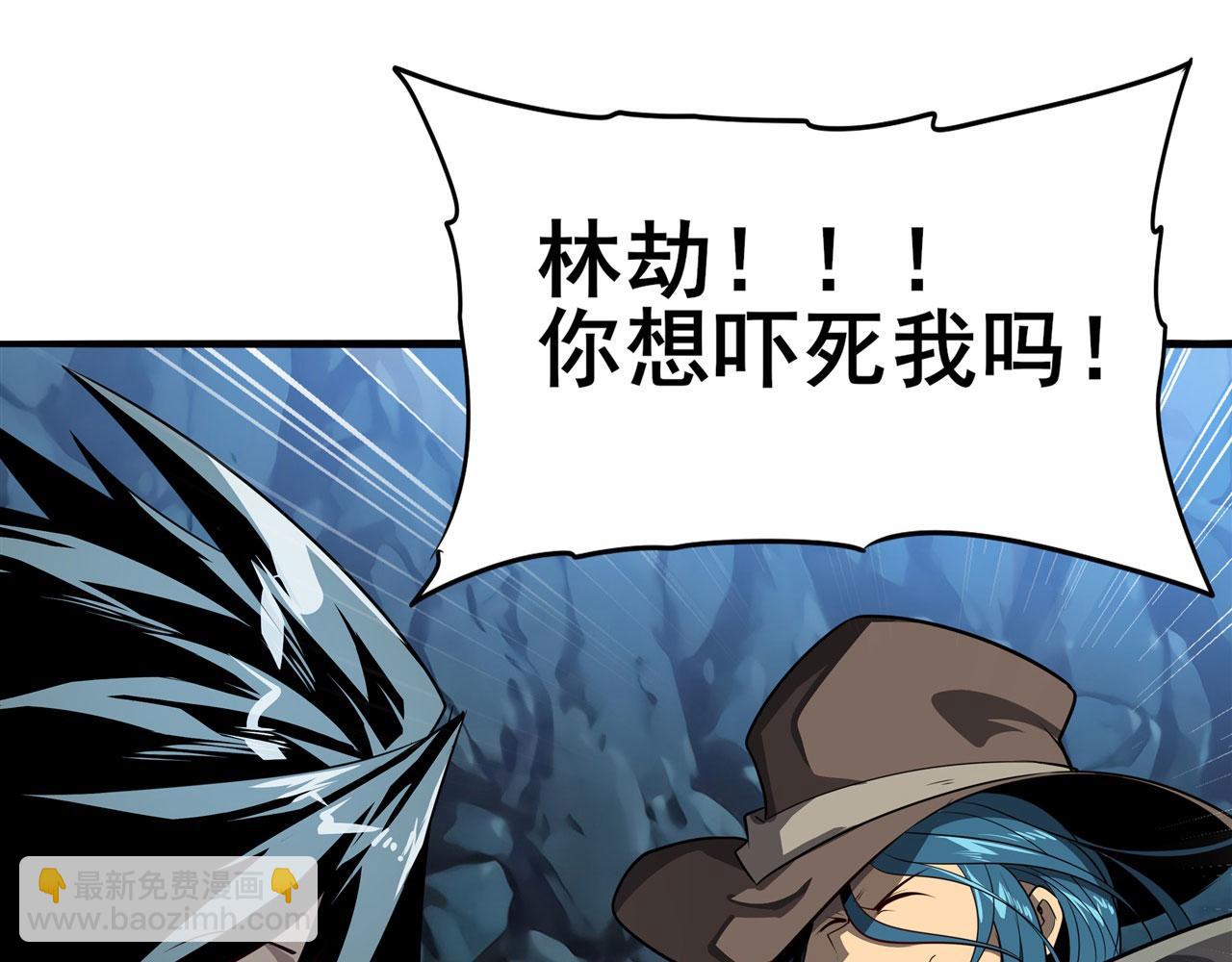 第444话 十三VS崔丝蒂14