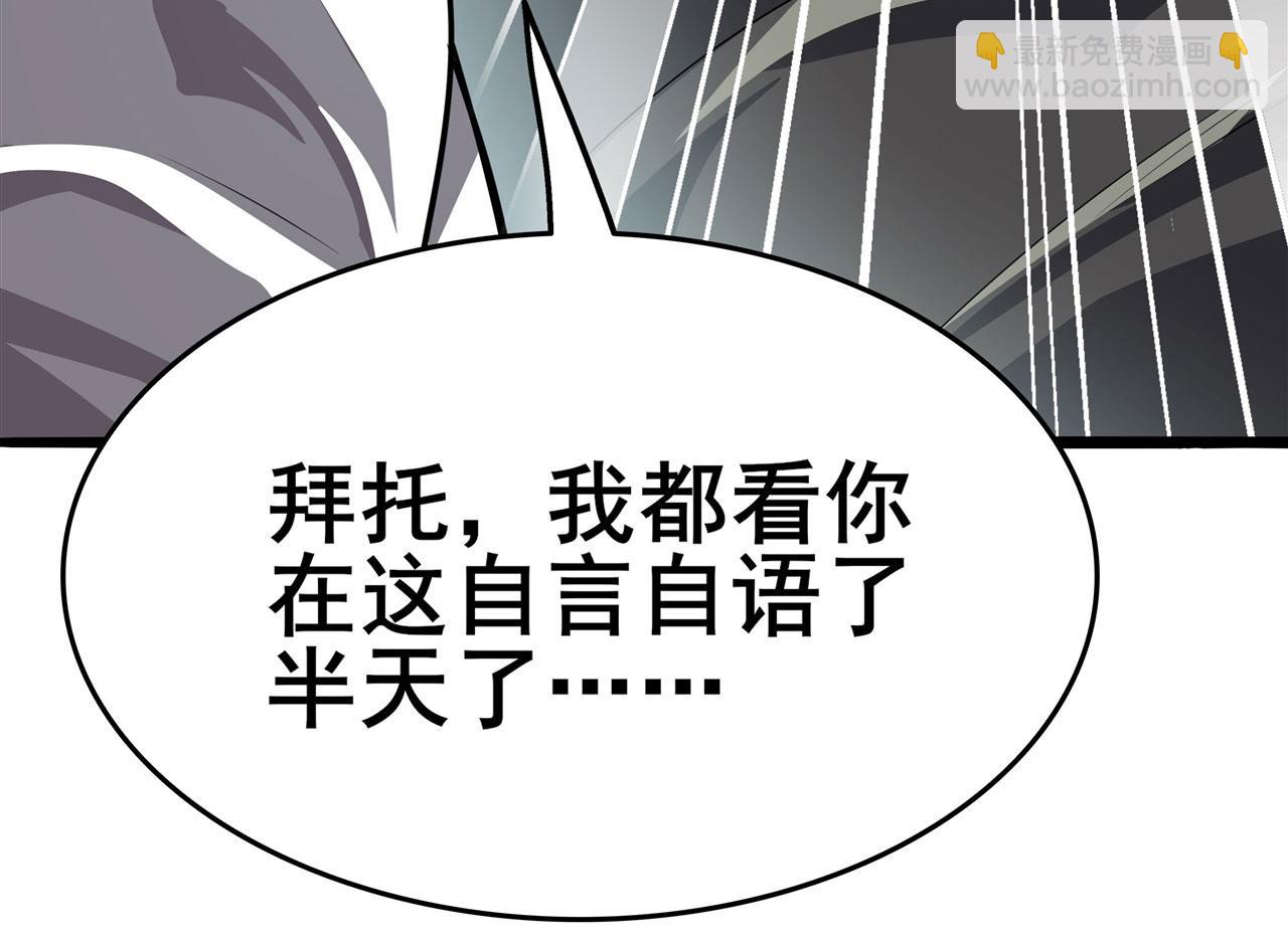 第444话 十三VS崔丝蒂16