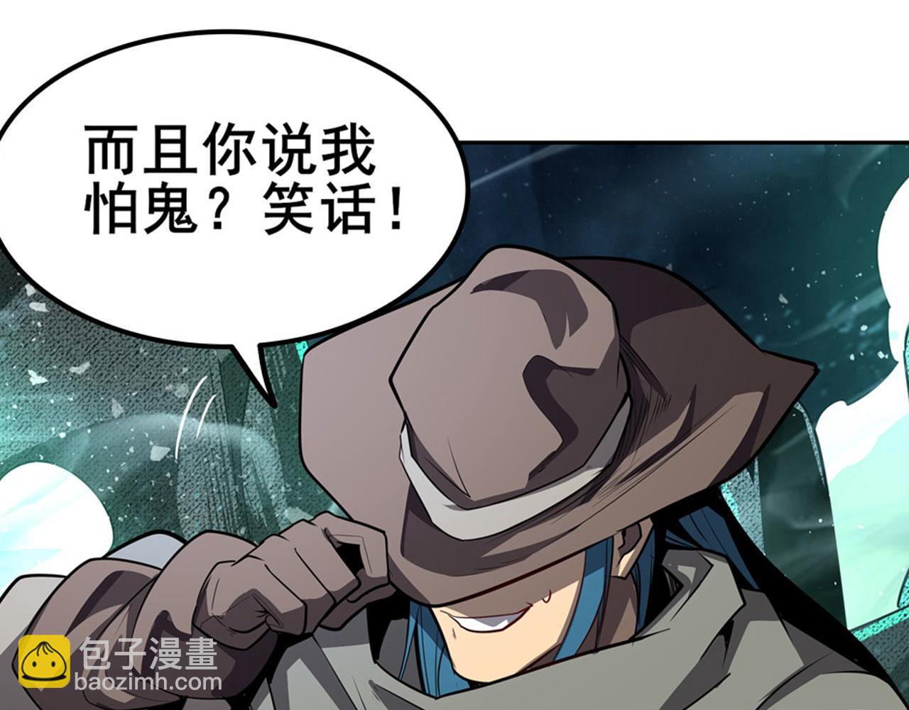 第444话 十三VS崔丝蒂17