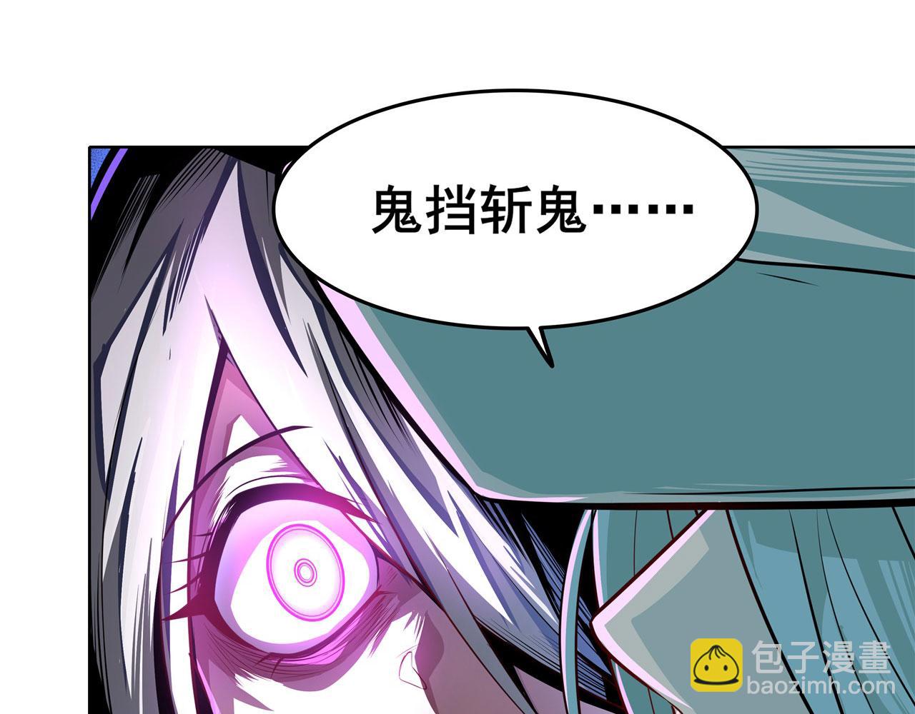 第444话 十三VS崔丝蒂27