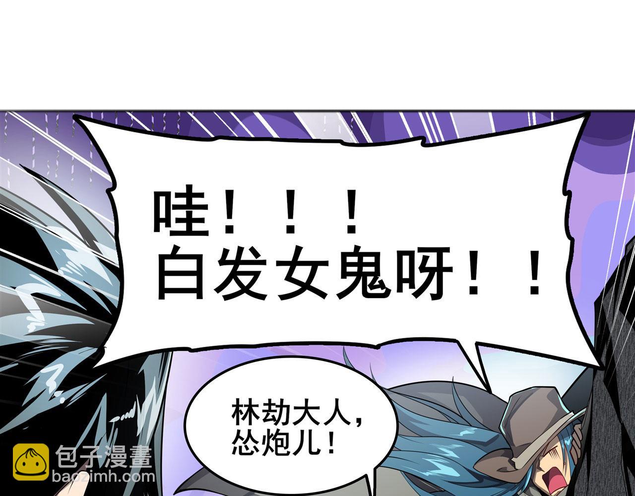 第444话 十三VS崔丝蒂29