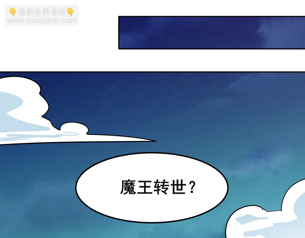 第444话 十三VS崔丝蒂31