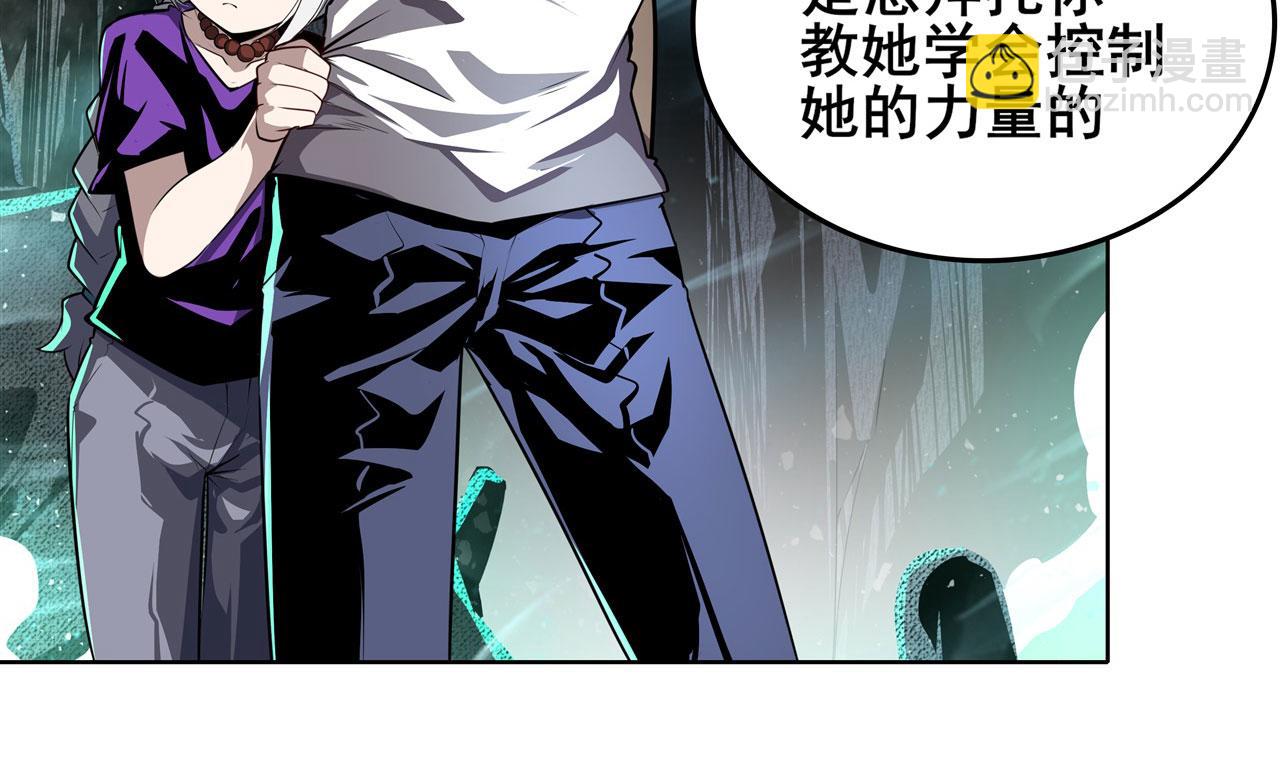 第444话 十三VS崔丝蒂36