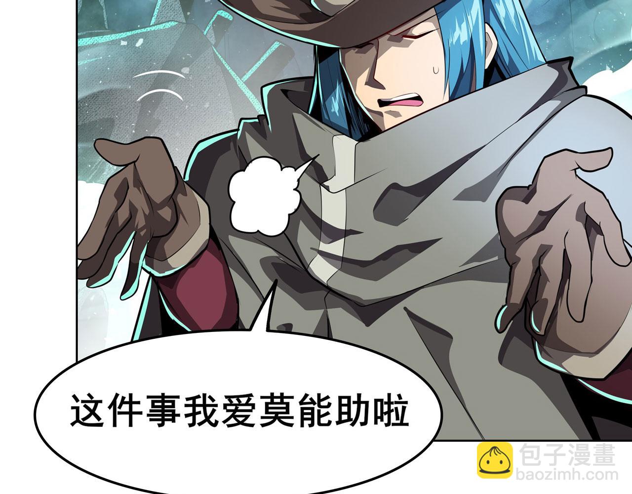 第444话 十三VS崔丝蒂38
